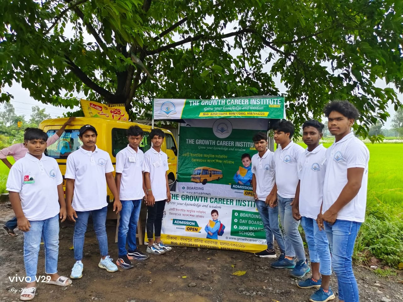 Water distribution system